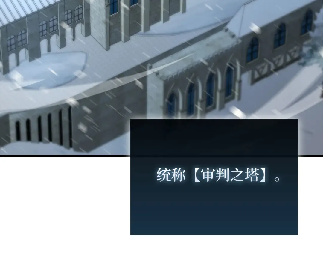 第117话 复仇计划 第190页