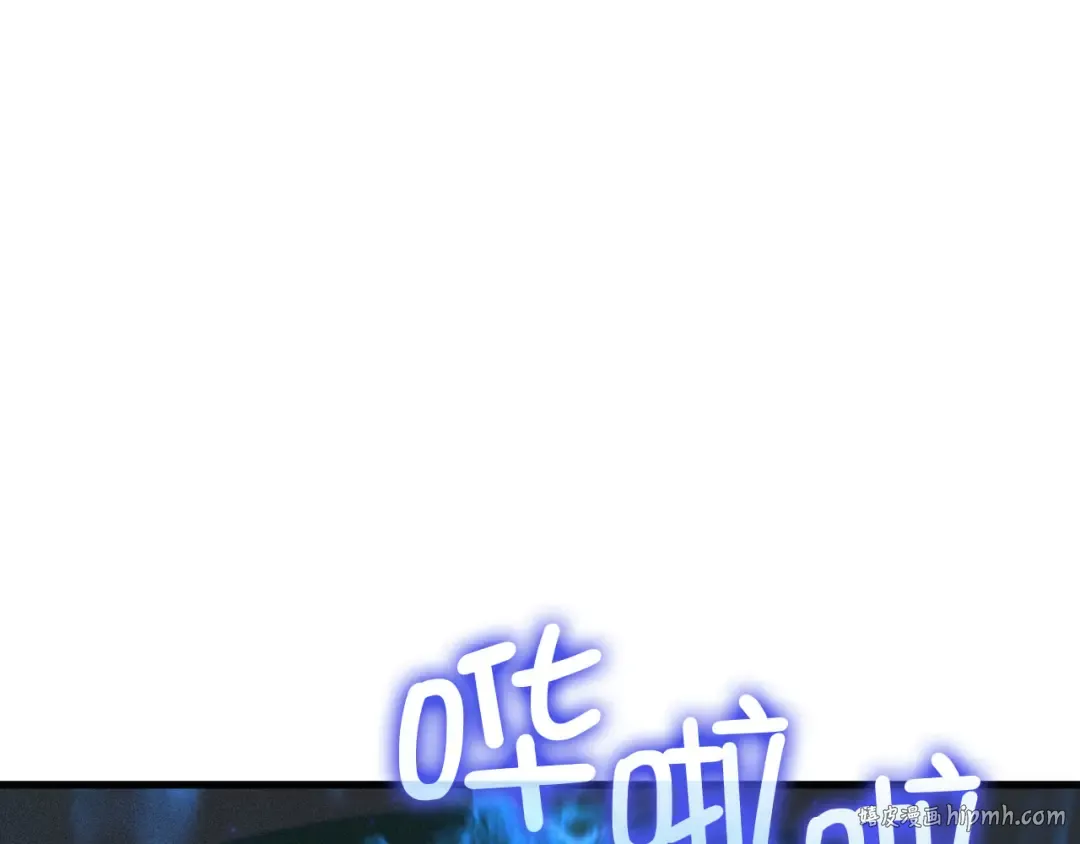 第117话 复仇计划 第192页