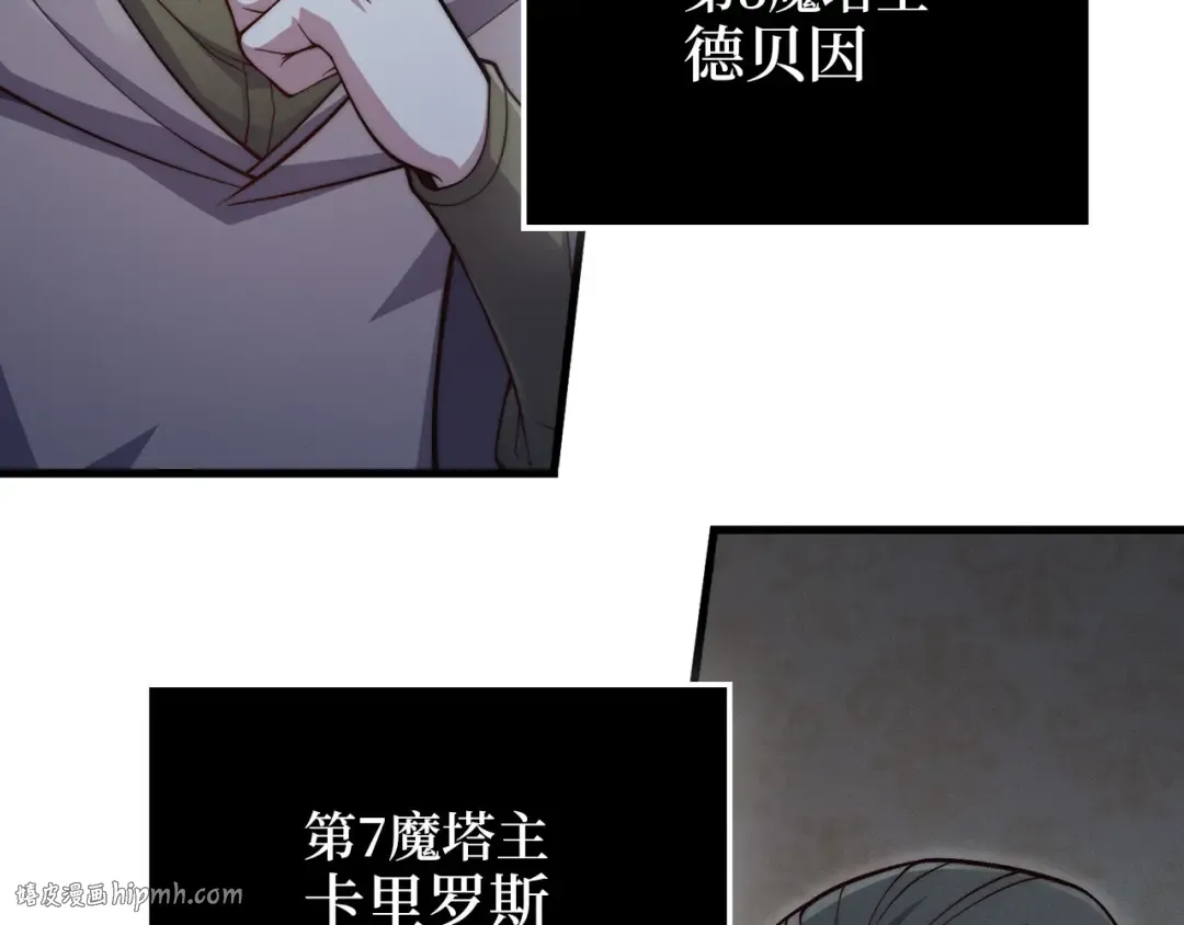 第117话 复仇计划 第200页