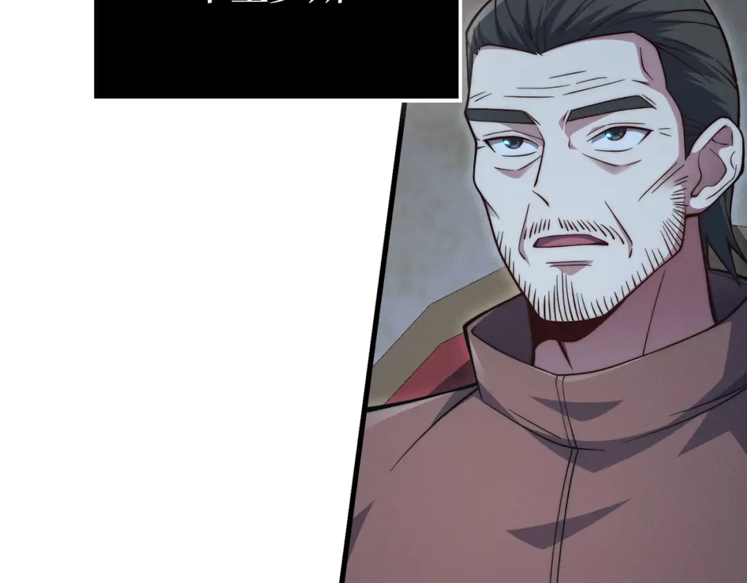 第117话 复仇计划 第201页