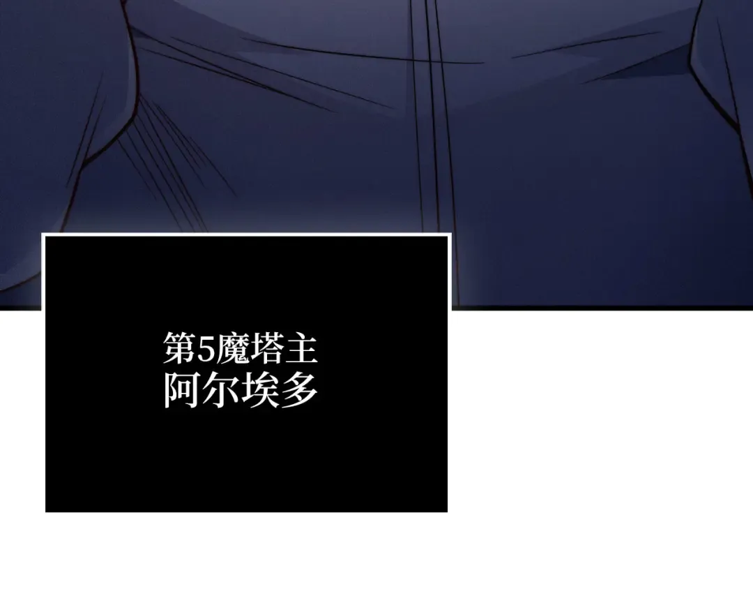 第117话 复仇计划 第212页