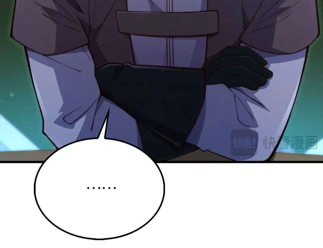 第117话 复仇计划 第215页
