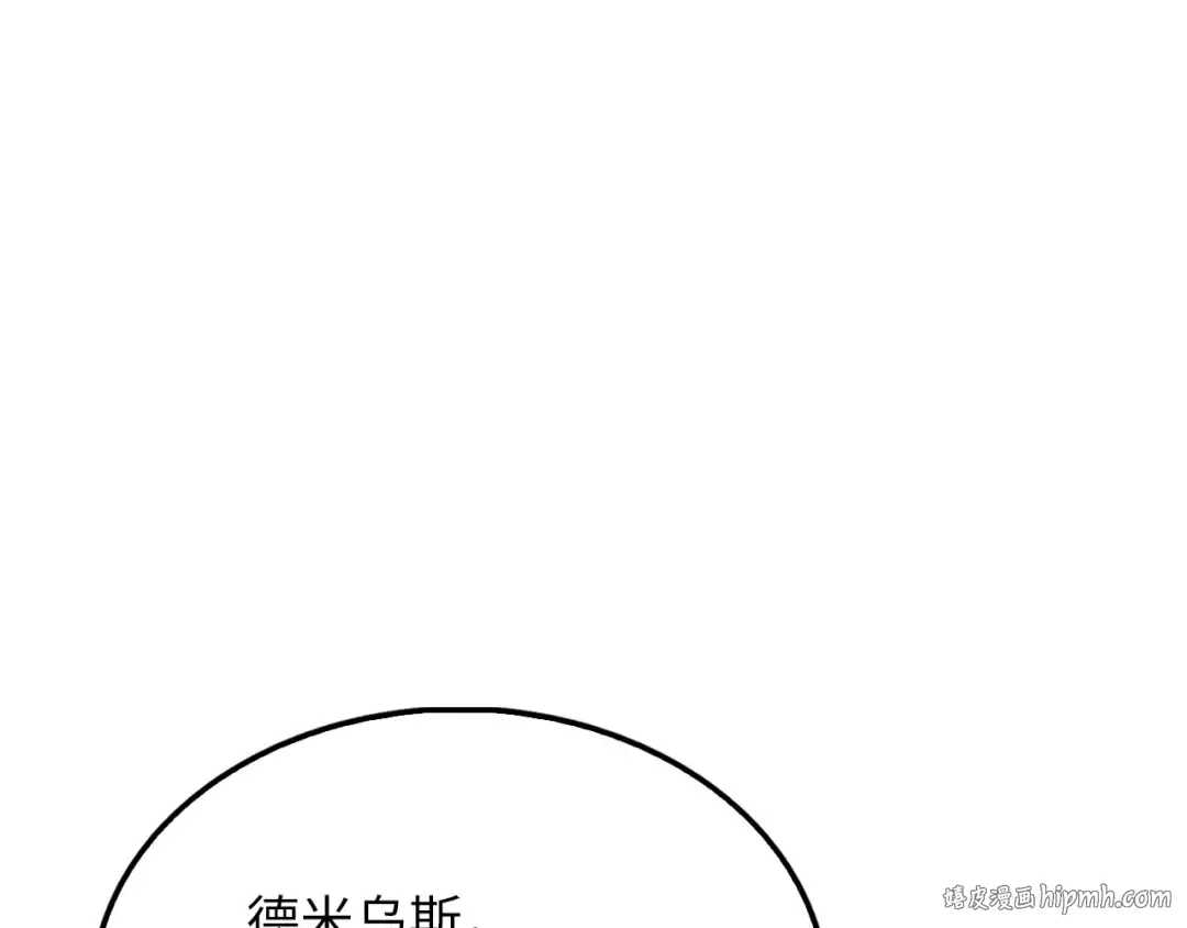 第117话 复仇计划 第216页