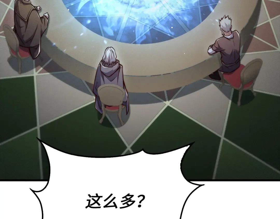 第117话 复仇计划 第222页
