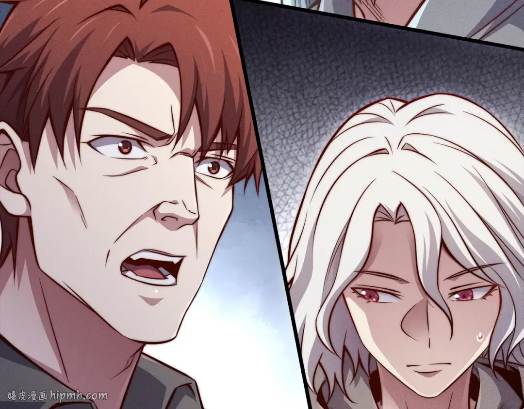 第117话 复仇计划 第232页