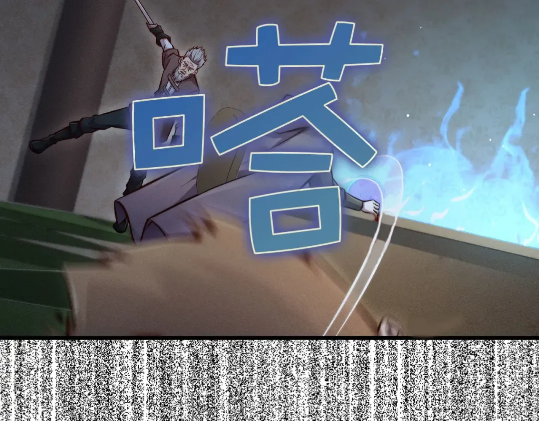 第117话 复仇计划 第235页