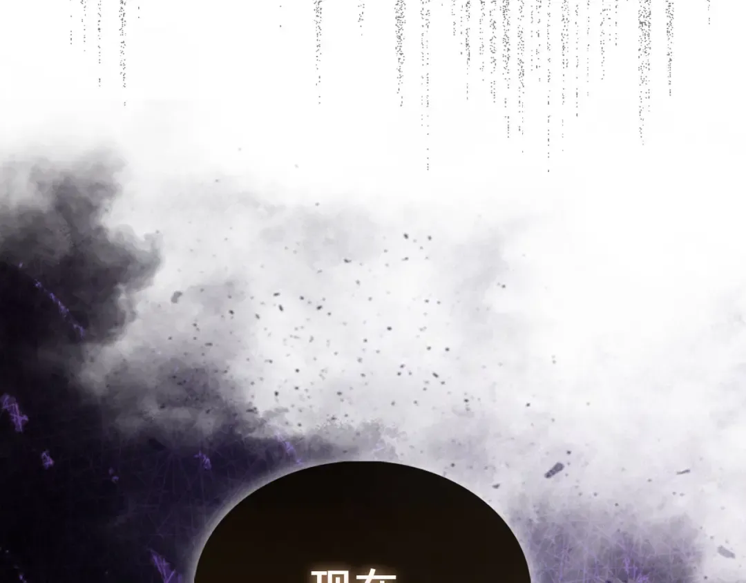 第117话 复仇计划 第237页