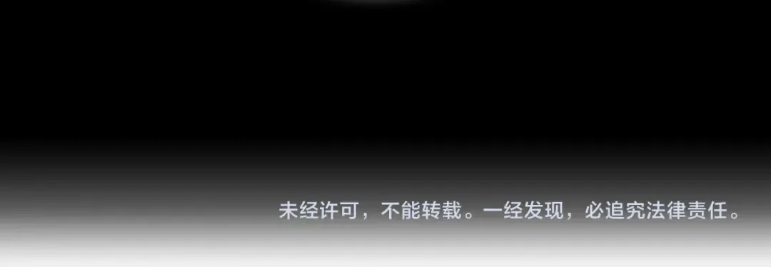 第117话 复仇计划 第242页