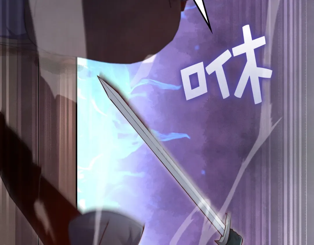 第118话 联手 第12页