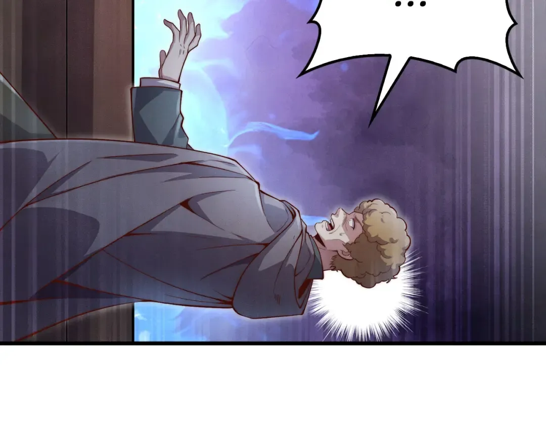 第118话 联手 第14页