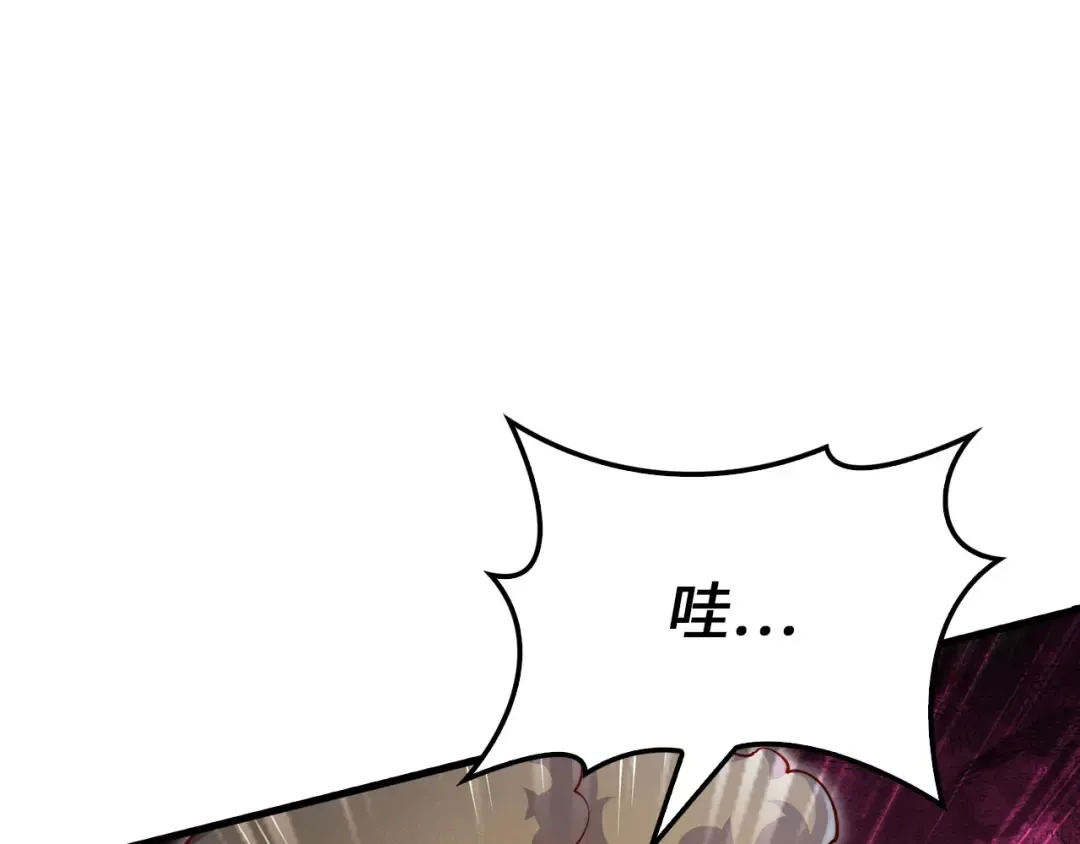 第118话 联手 第15页