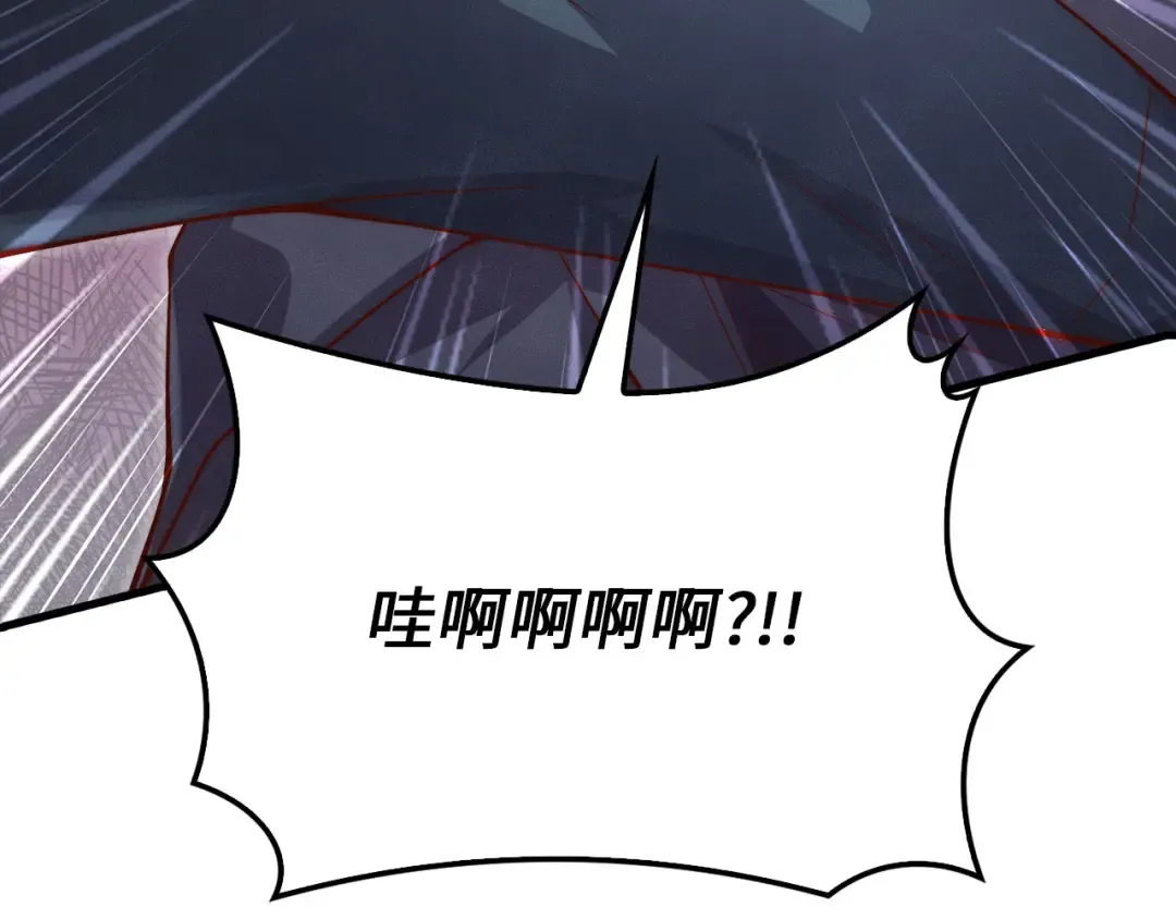 第118话 联手 第17页