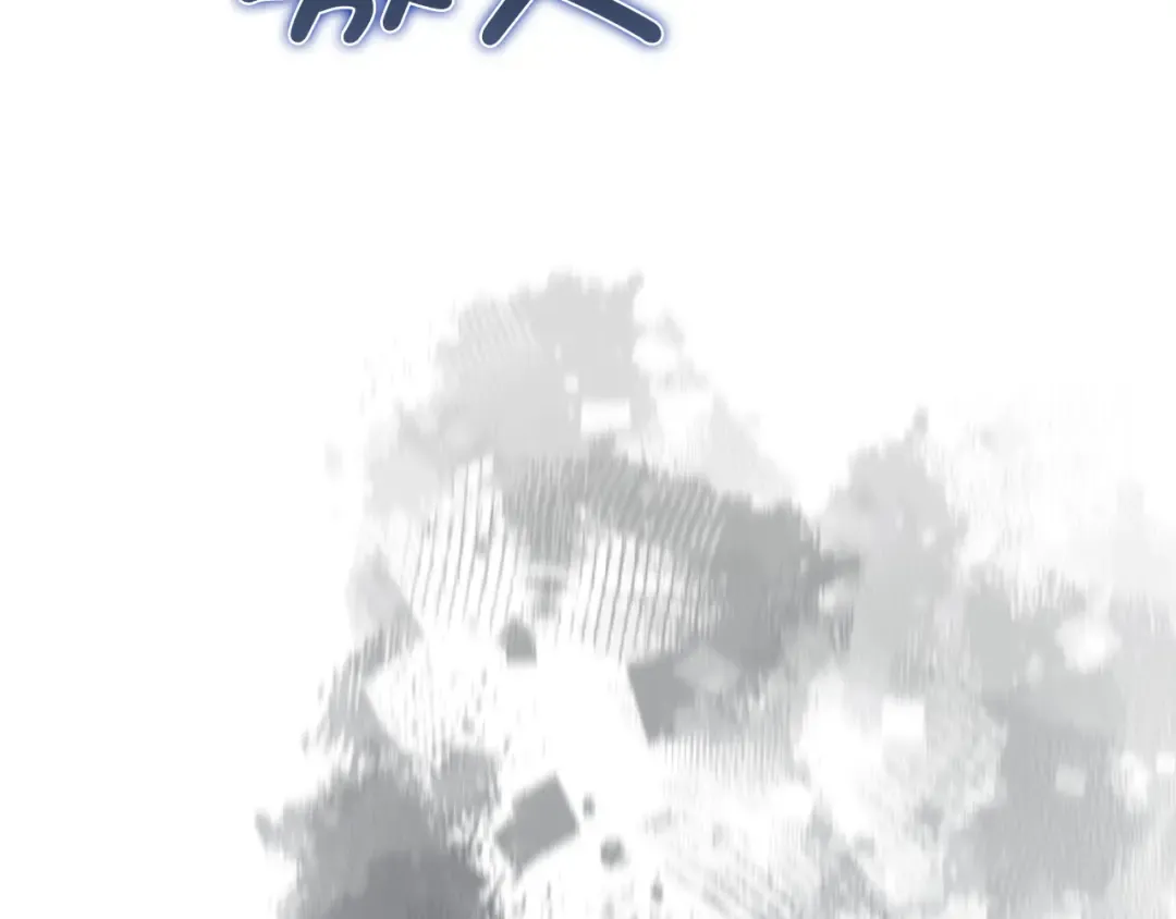 第118话 联手 第20页