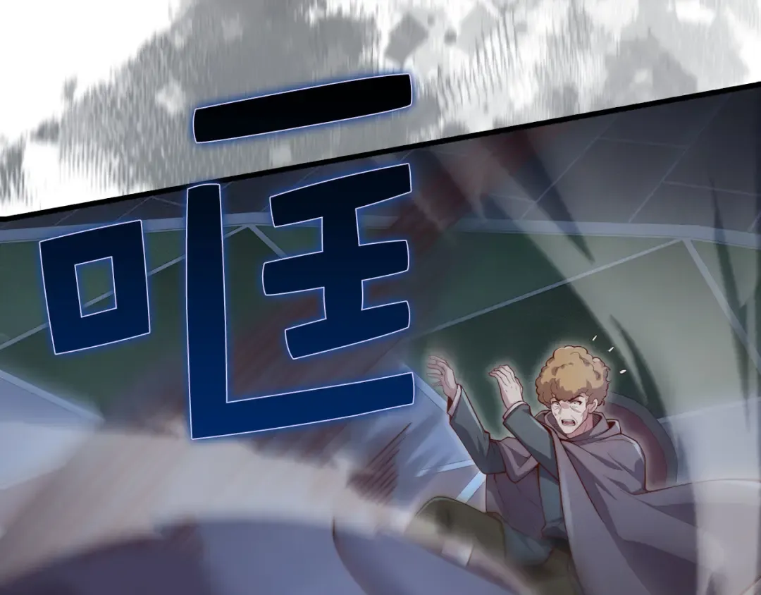 第118话 联手 第21页