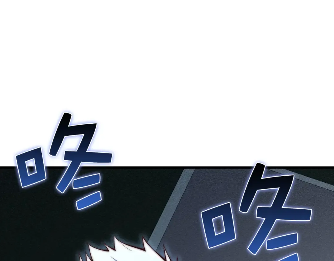 第118话 联手 第28页