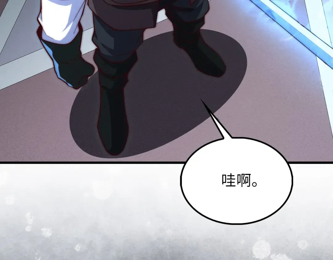 第118话 联手 第30页