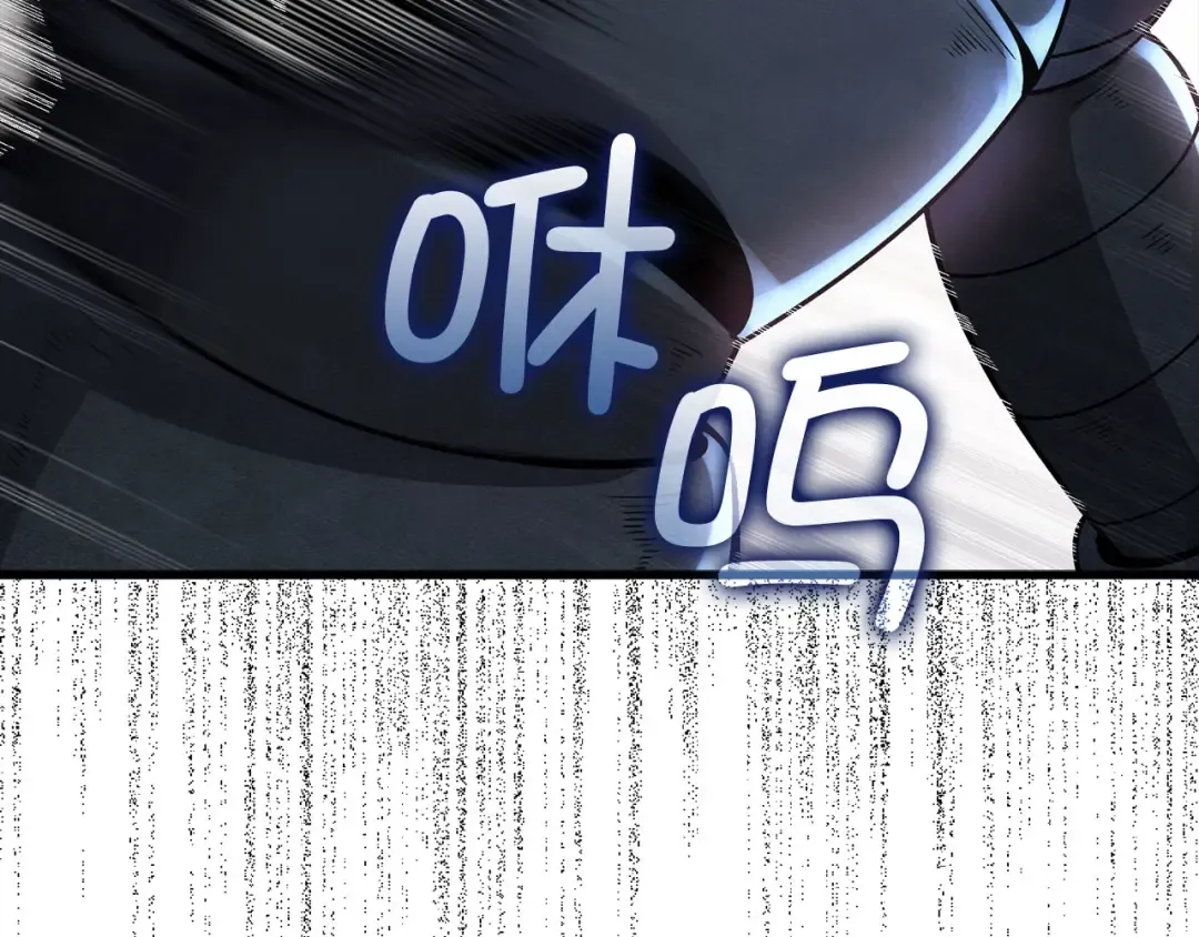 第118话 联手 第44页
