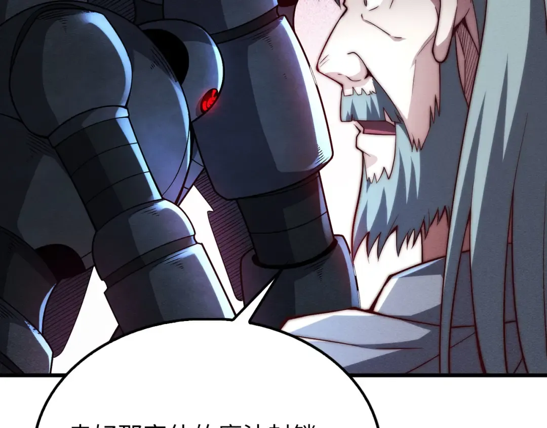 第118话 联手 第50页