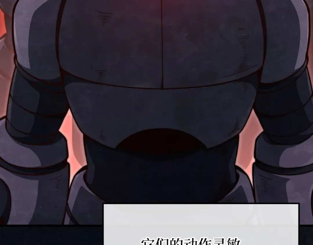第118话 联手 第61页