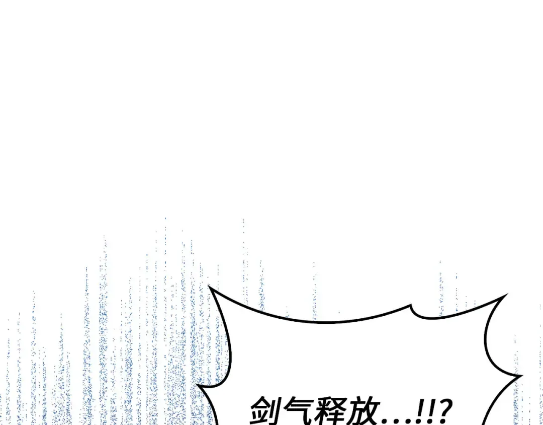 第118话 联手 第85页