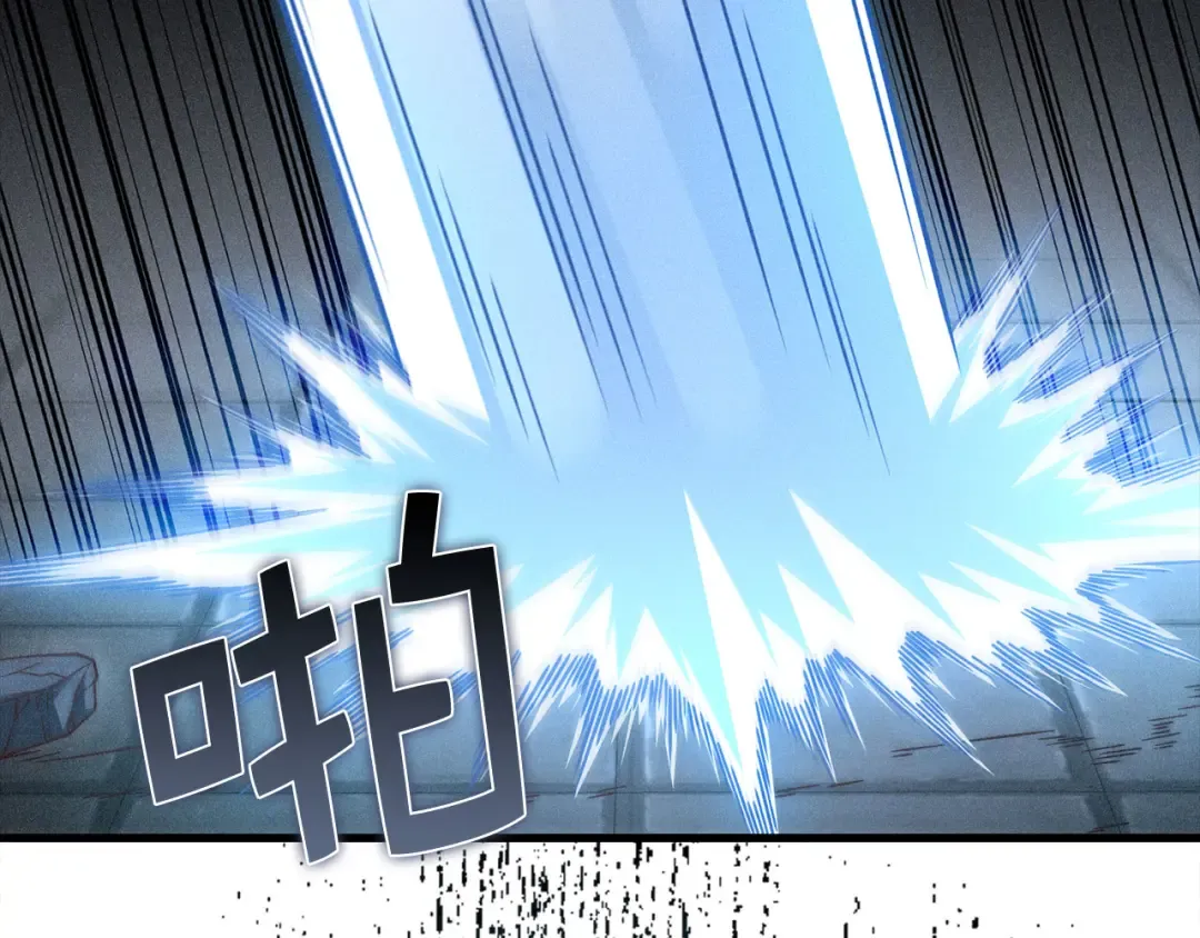 第118话 联手 第116页