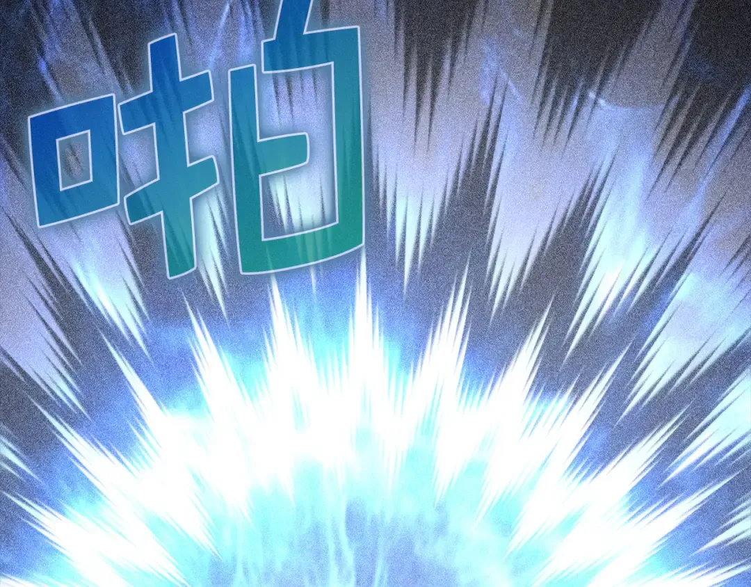 第118话 联手 第125页