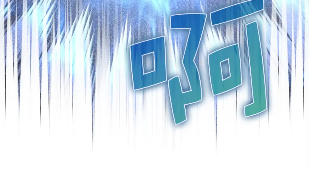 第118话 联手 第127页
