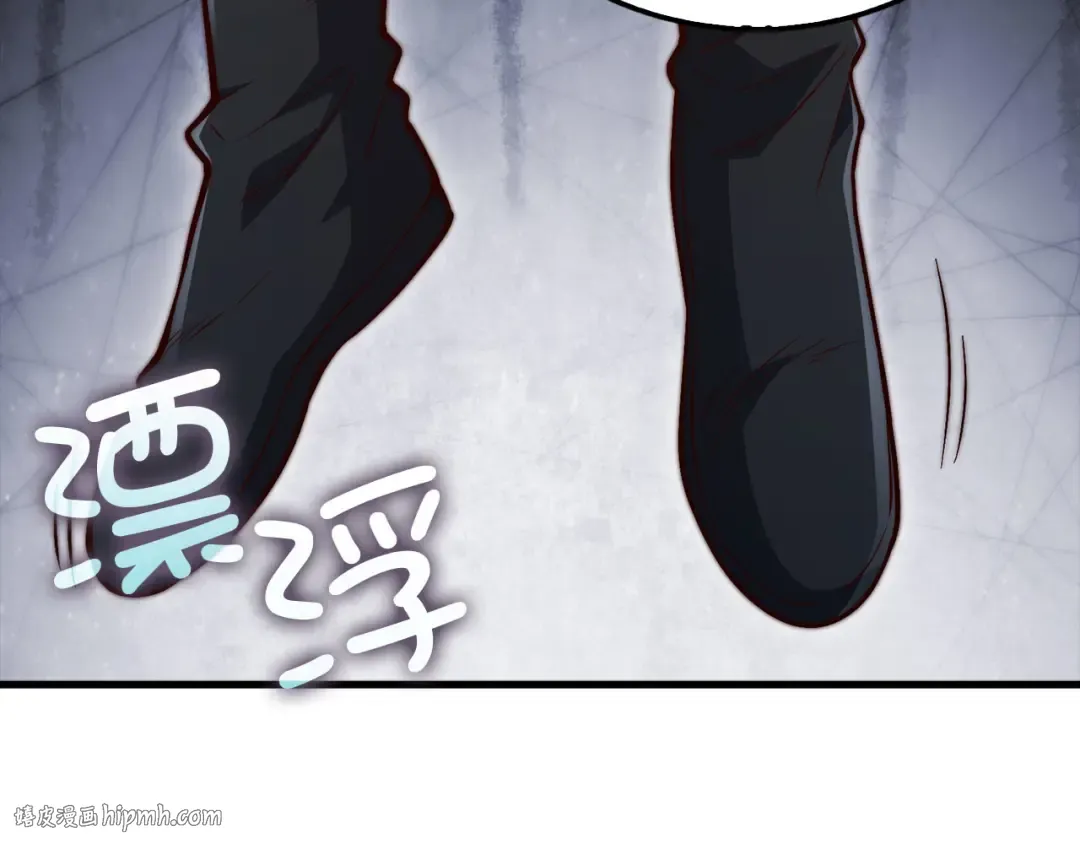 第118话 联手 第136页