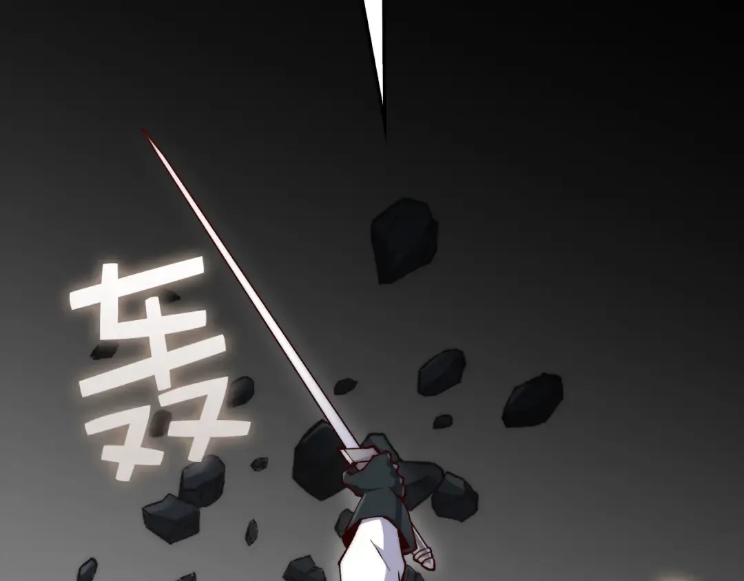 第118话 联手 第153页