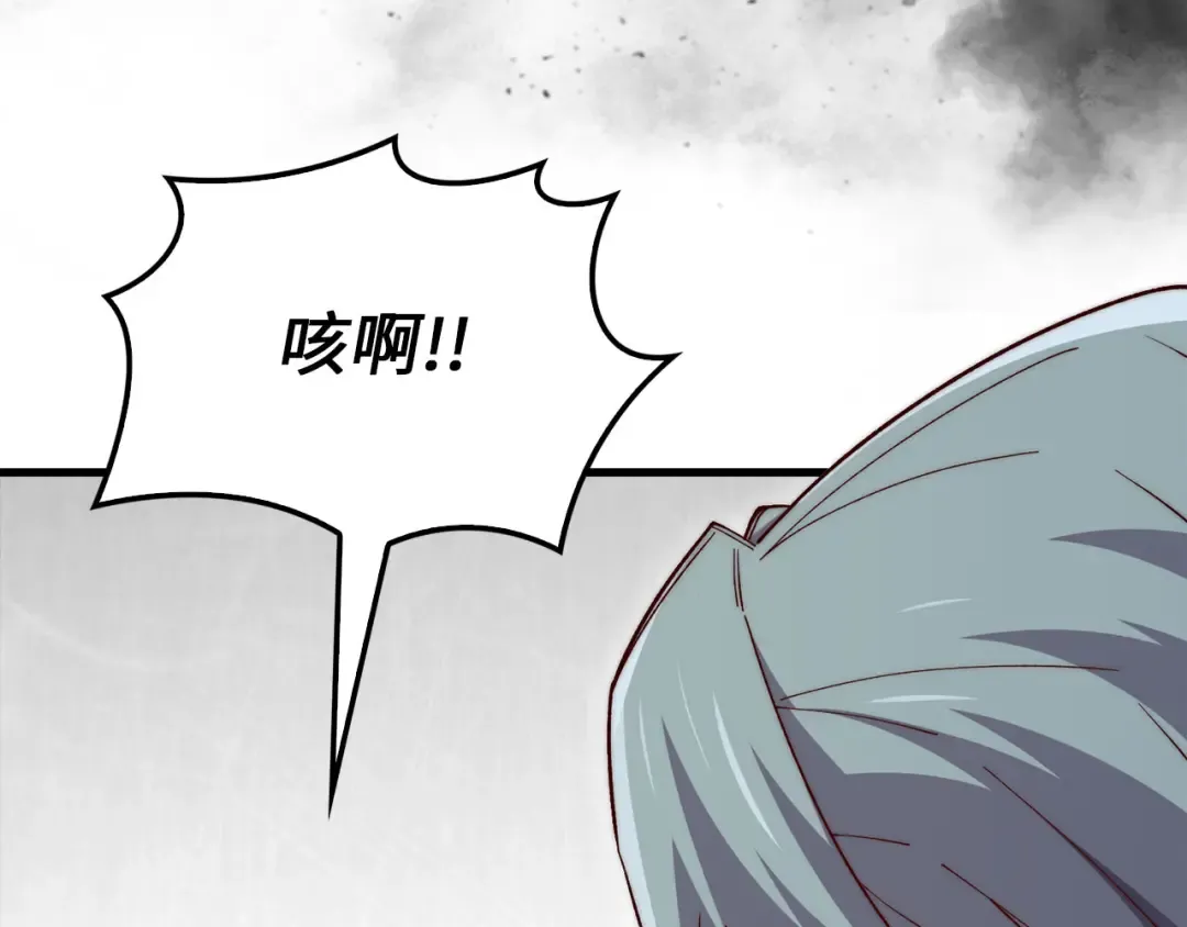 第118话 联手 第159页