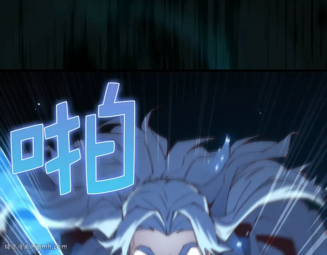 第118话 联手 第168页