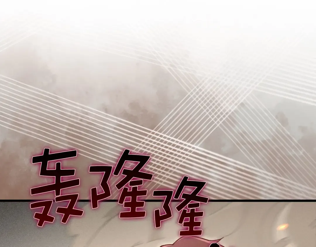 第118话 联手 第177页