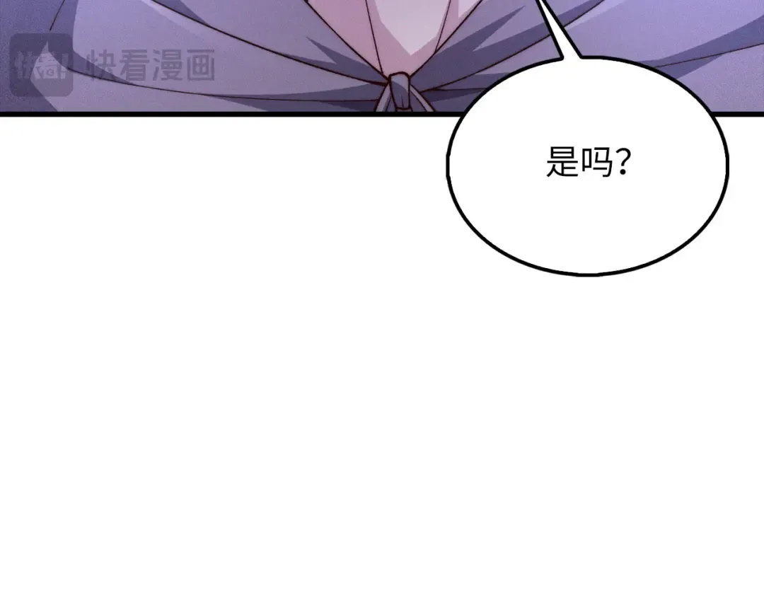 第118话 联手 第182页