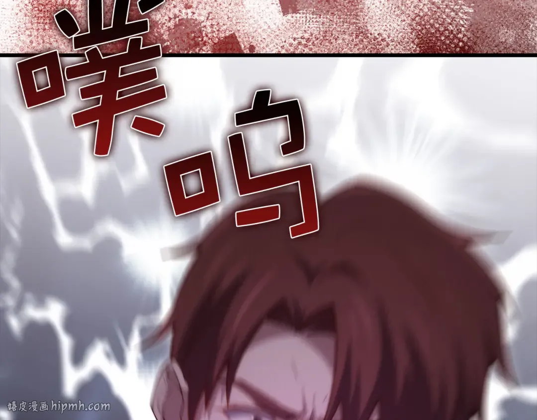 第118话 联手 第184页