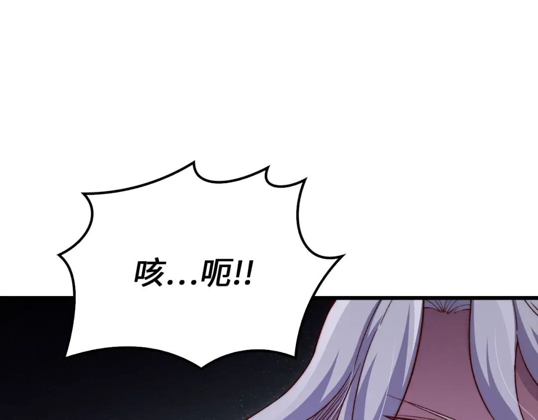 第118话 联手 第189页