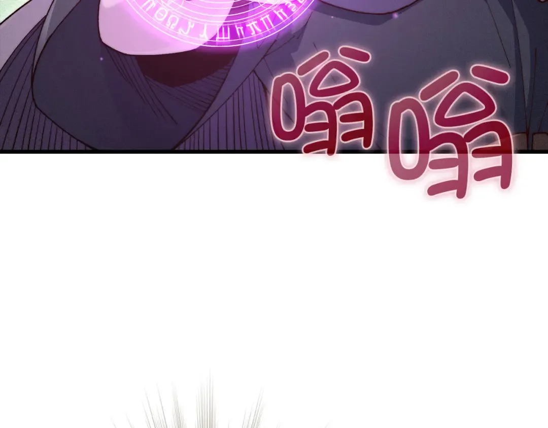 第118话 联手 第191页