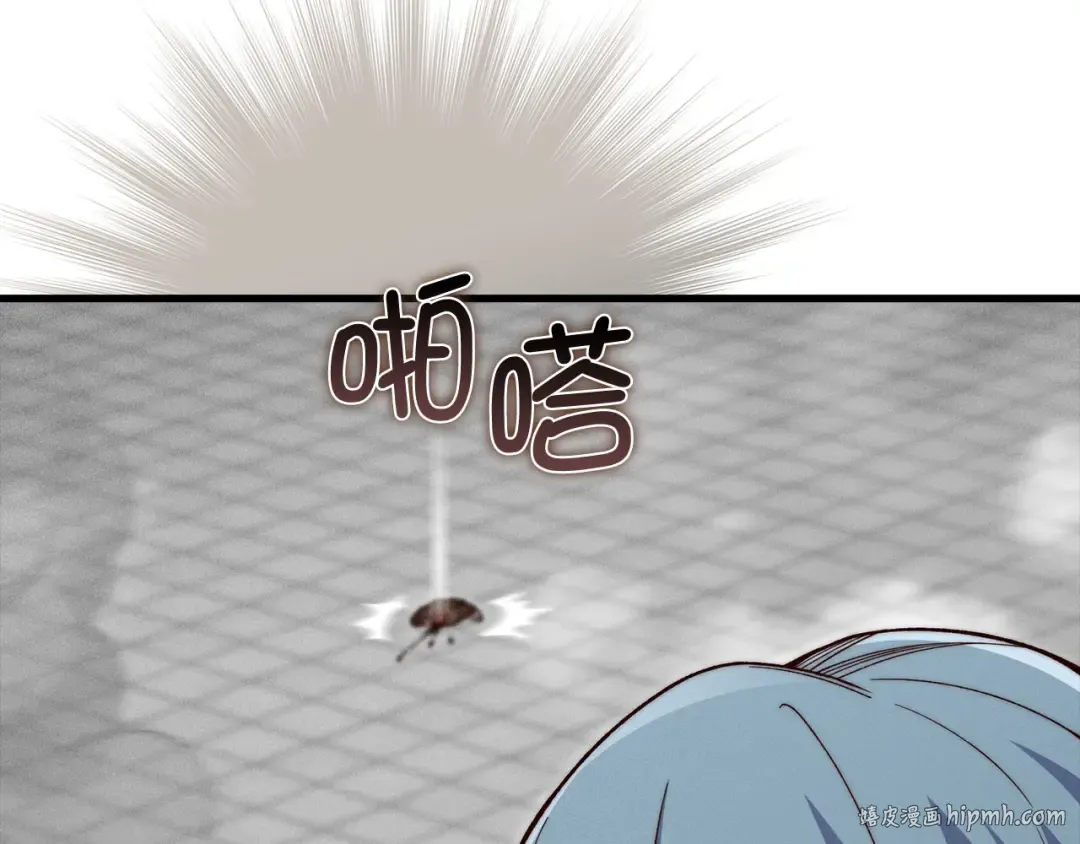 第118话 联手 第192页