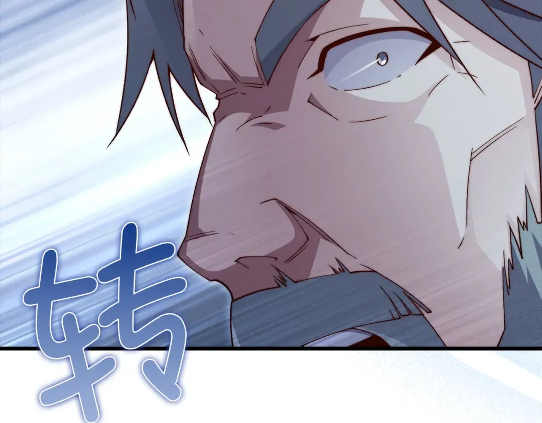第118话 联手 第196页