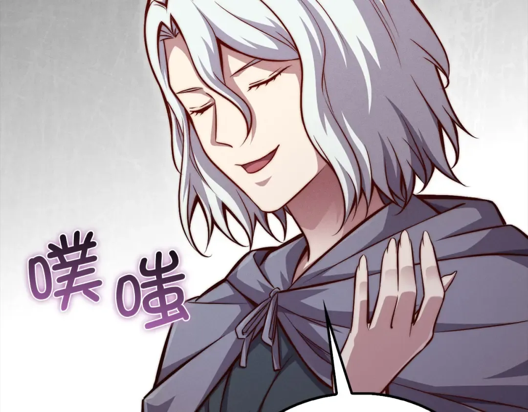 第118话 联手 第204页