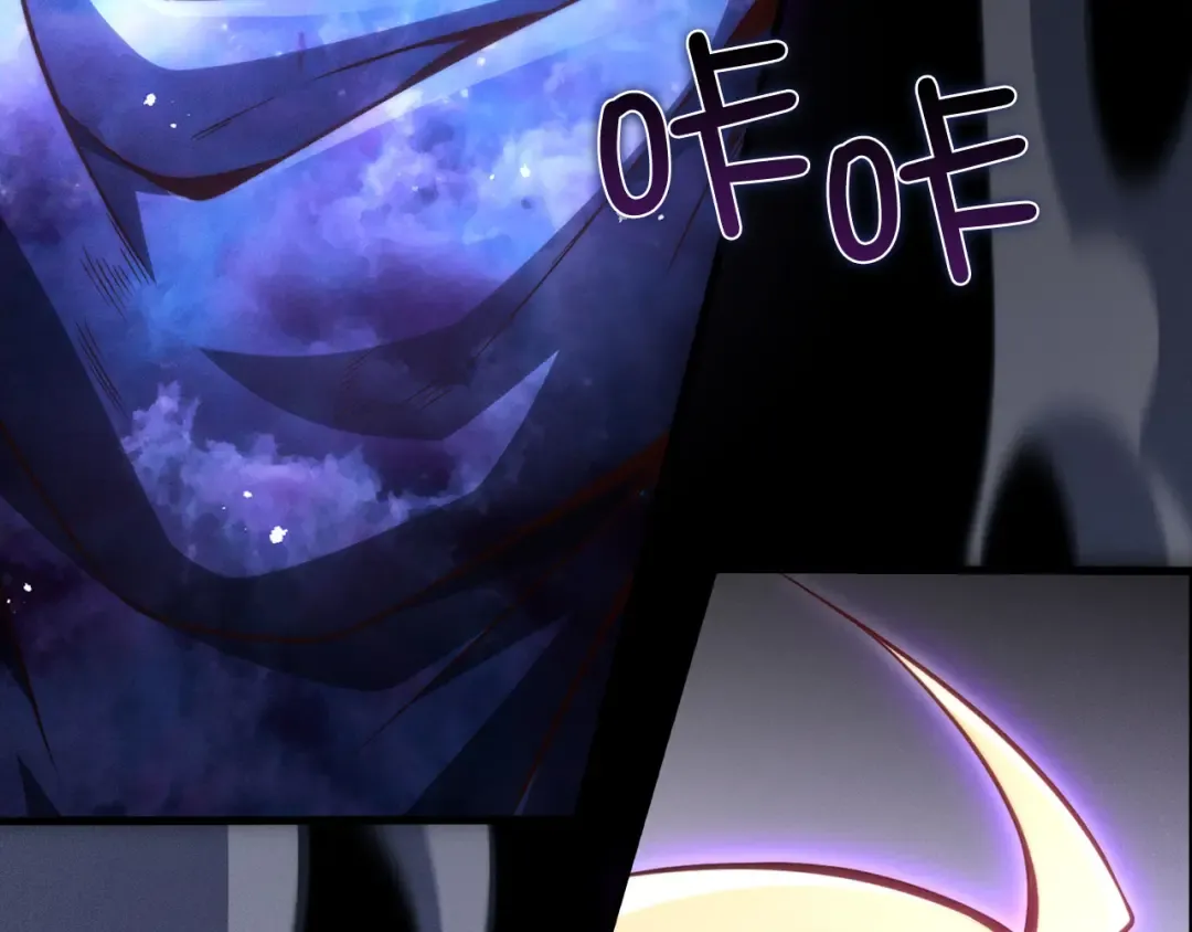 第118话 联手 第210页