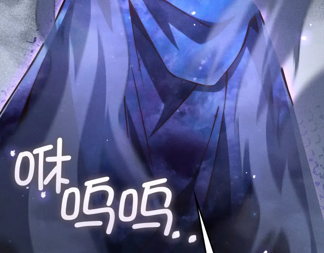 第118话 联手 第214页
