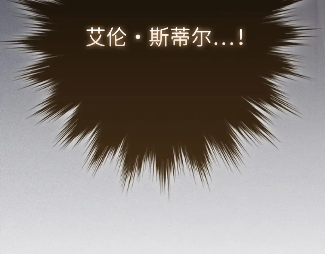 第118话 联手 第229页