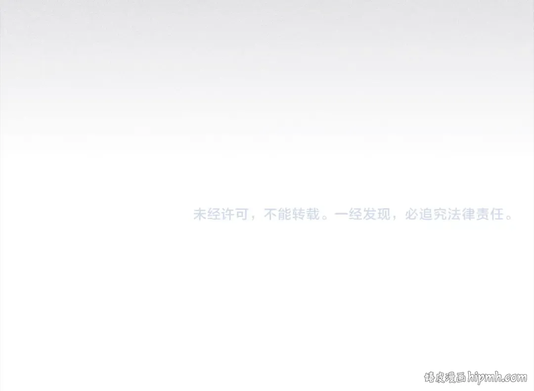 第118话 联手 第230页