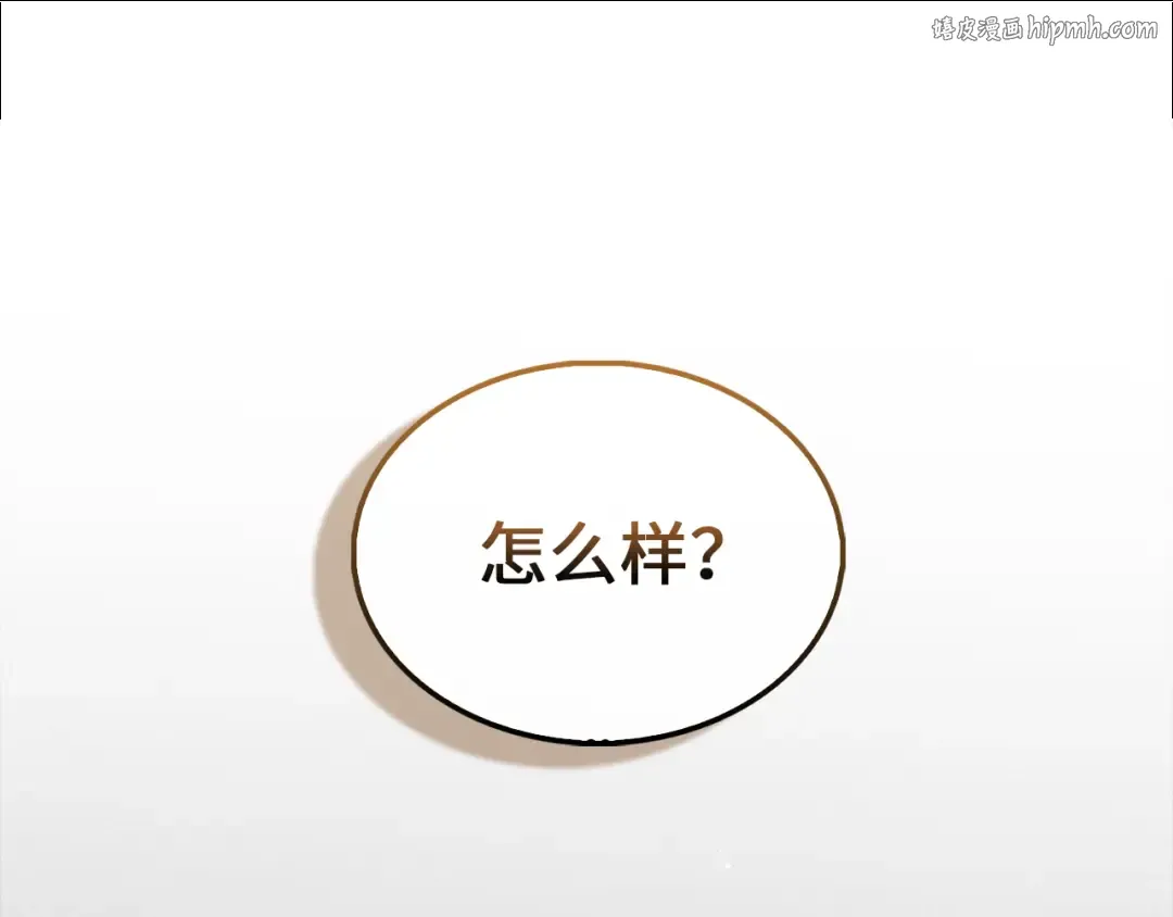 第119话 神秘机甲对决 第1页