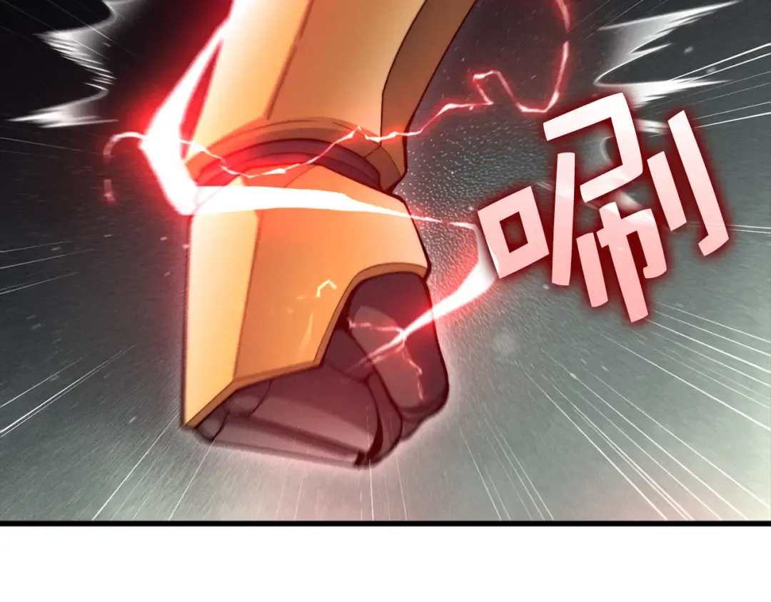 第119话 神秘机甲对决 第14页