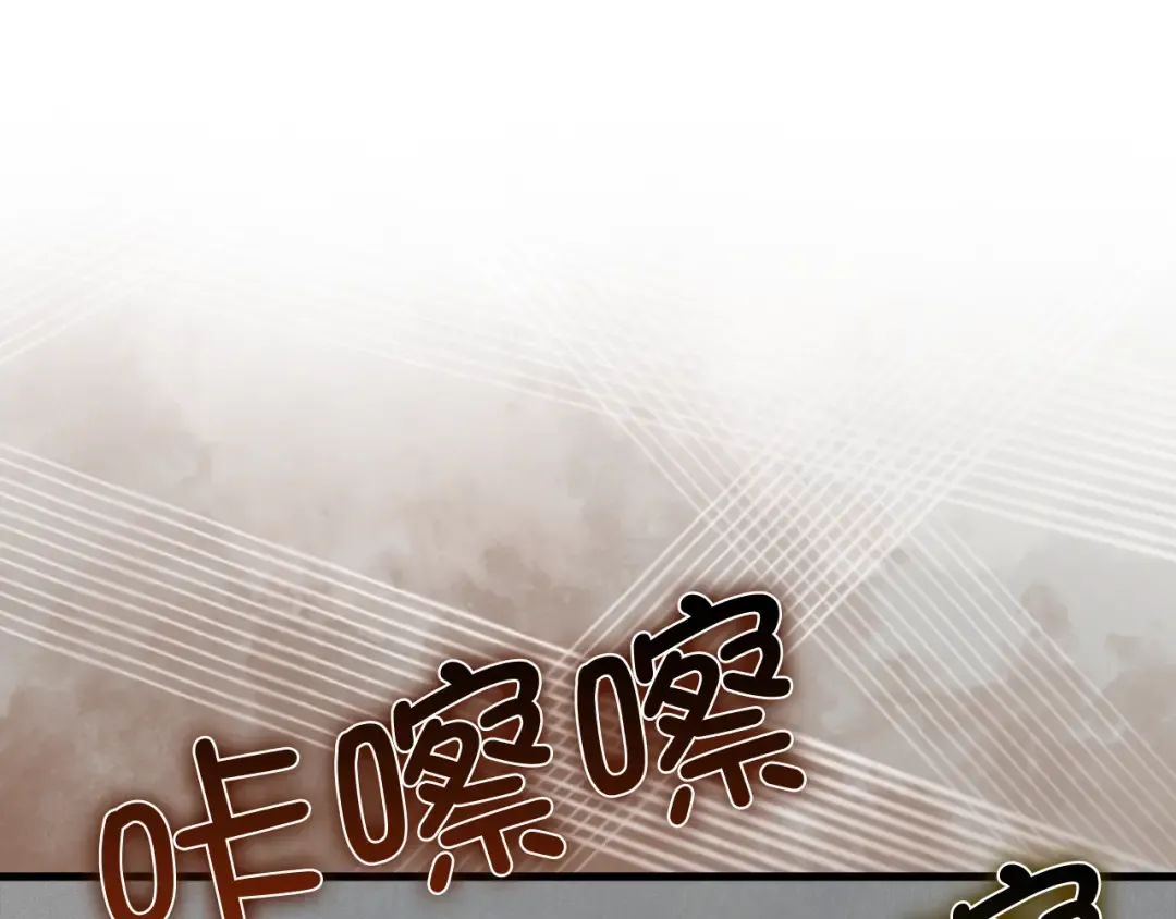 第119话 神秘机甲对决 第15页