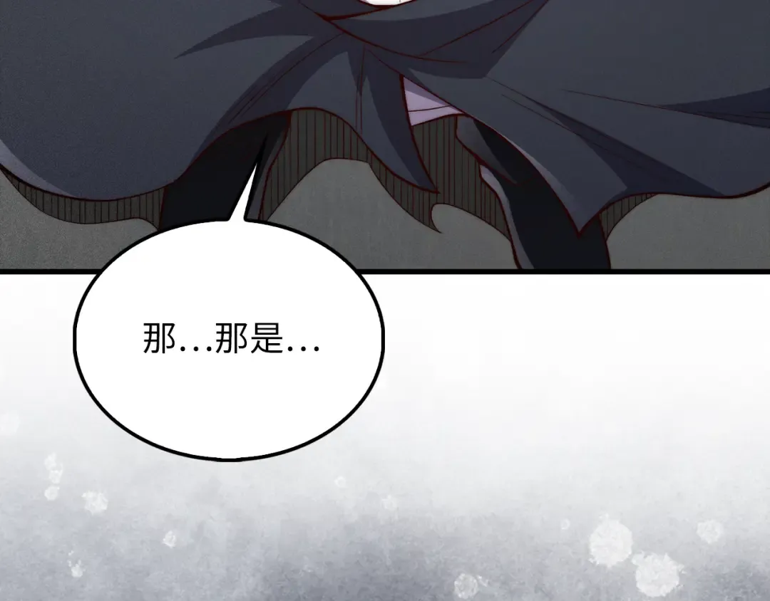 第119话 神秘机甲对决 第17页