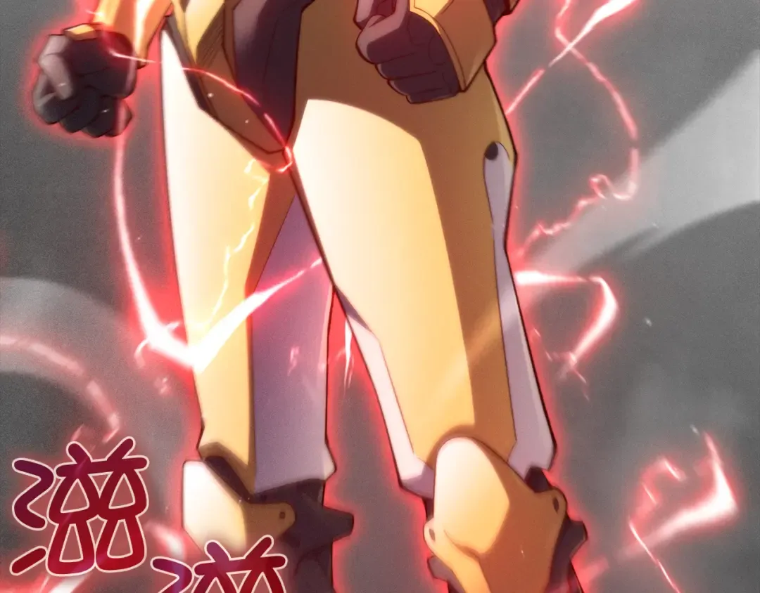 第119话 神秘机甲对决 第21页