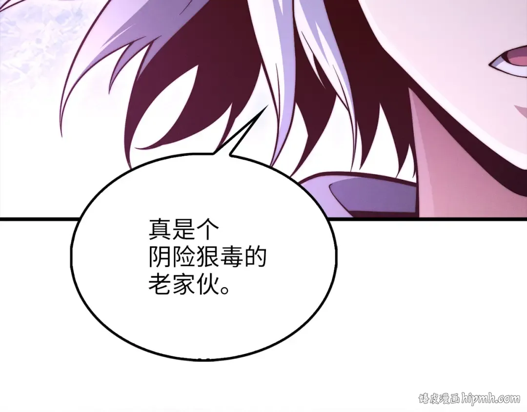 第119话 神秘机甲对决 第40页