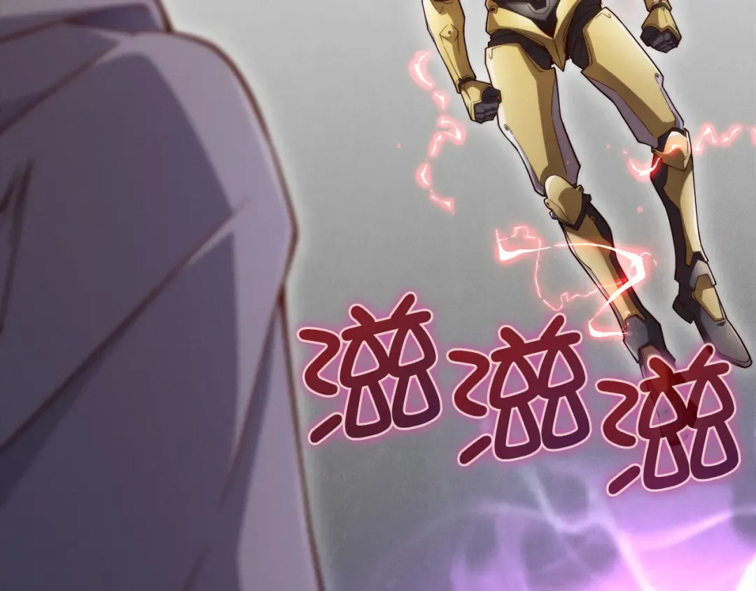 第119话 神秘机甲对决 第47页